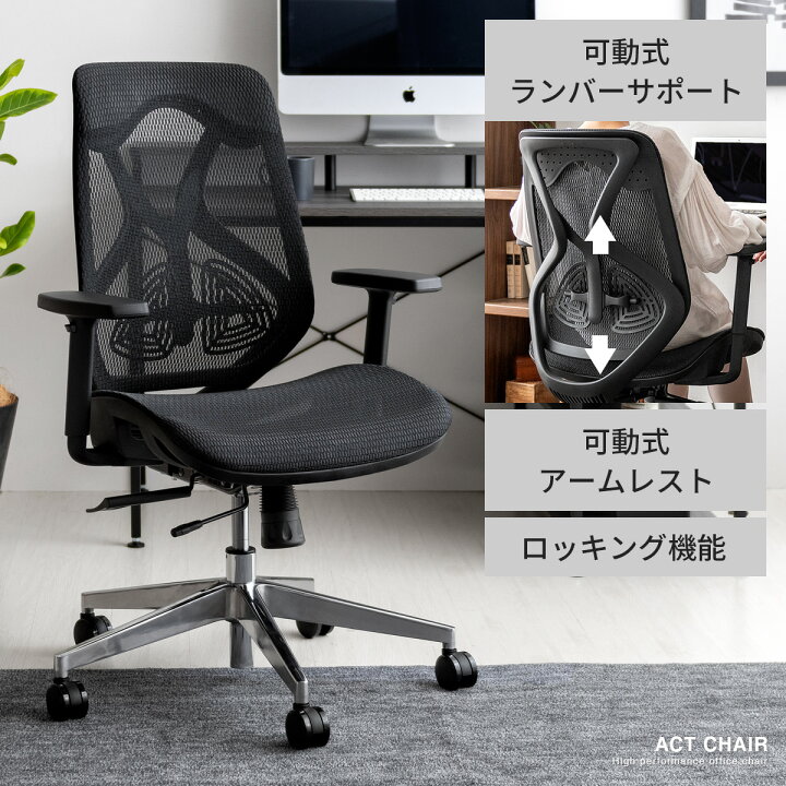 大幅値下げランキング クーポンで10%OFF オフィスチェア メッシュ ワークチェア おしゃれ パソコンチェア デスクチェア メッシュチェア 椅子 チェア riosmauricio.com 大幅値下げランキング クーポンで10%OFF オフィスチェア メッシュ ワークチェア おしゃれ パソコンチェア デスクチェア メッシュチェア 椅子 チェア riosmauricio.com