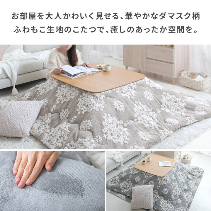 大人も着やすいシンプルファッション Colloful Everyday店萩原 こたつ布団 アイボリー 約190 190cm メレンゲタッチ 洗濯機ok フランネル生地 くすみカラー Bpiasia Co Th