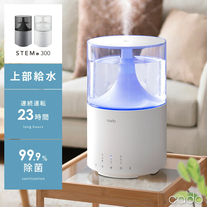 楽天市場】加湿器 おしゃれ 大容量 11畳 3.5L リビング 400ml/h カド 