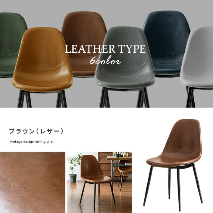 楽天市場】【楽天1位】ダイニングチェア 2脚セット 椅子 チェア 