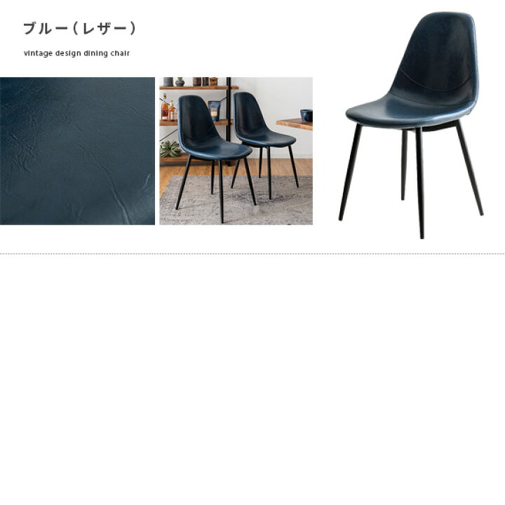 楽天市場】【最大10％OFFクーポン配布中】 【楽天1位】ダイニング 