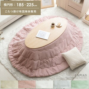 ȉ~` 185×225cm |  zc |zc R^czc ӂӂ ӂӂ t@[ JWA _ i` k 킢  x[W sN zCg O[ 