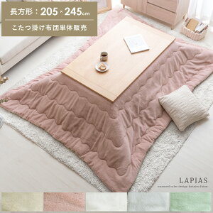 ` 205×245cm |  zc |zc R^czc ӂӂ ӂӂ t@[ JWA _ i` k 킢  x[W sN zCg O[ 