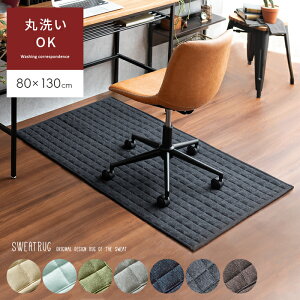 `FA}bg ی}bg `FA }bg LYh~  YȂ ֎q  h~ J[ybg ~ 唻 80×130 O 􂦂  ` Q[~O`FA}bg tA}bg ݑ