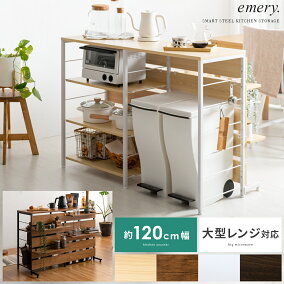 楽天市場 キッチンカウンター カウンターワゴン 人気ランキング1位 売れ筋商品