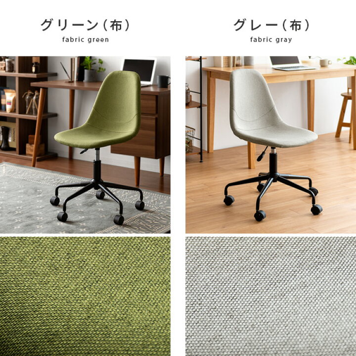 楽天市場 デスクチェア おしゃれ 椅子 パソコンチェア オフィスチェア デスク チェア 回転 昇降 ワークチェア テレワーク イス レザー 合成皮革 北欧 ヴィンテージ かわいい イス キャスター付き Howard Desk Chair ハワードデスクチェア エア リゾーム インテリア 楽天市場 デスクチェア おしゃれ 椅子 パソコンチェア オフィスチェア デスク チェア 回転 昇降 ワークチェア テレワーク イス レザー 合成皮革 北欧 ヴィンテージ かわいい イス キャスター付き Howard Desk Chair ハワードデスクチェア エア リゾーム インテリア