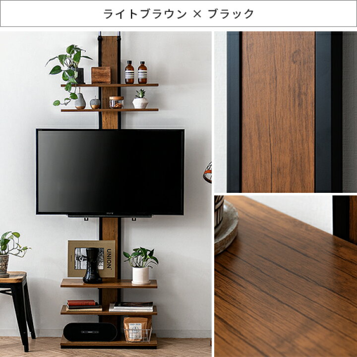 楽天市場】【5/30限定！P5倍】 テレビスタンド テレビ台 壁掛け風 壁  