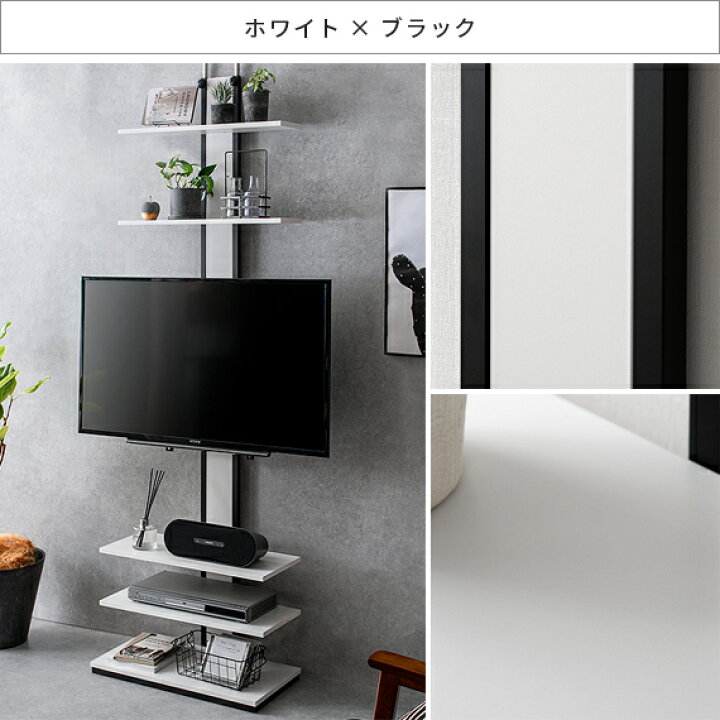 楽天市場】テレビスタンド テレビ台 壁掛け風 壁寄せ テレビラック 50 