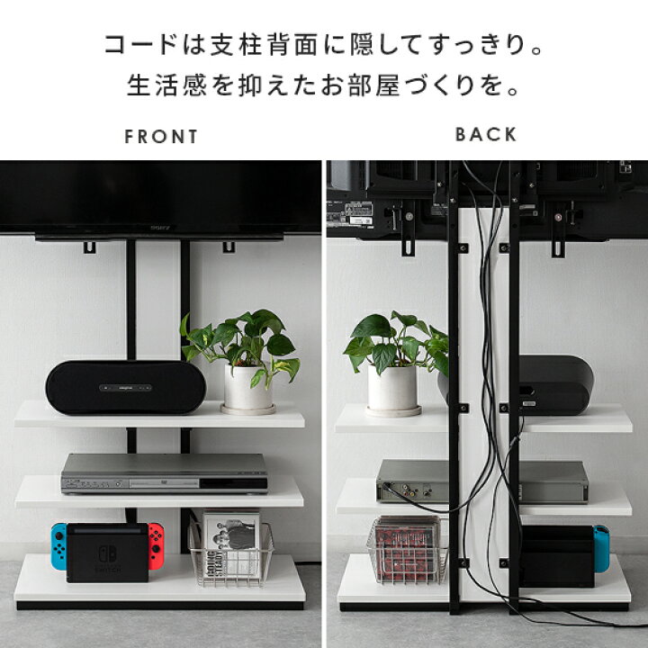 楽天市場】【7/8まで！最大3,500円OFFクーポン配布中】 テレビスタンド 