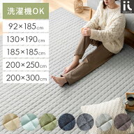 ラグ マット 洗える ラグマット らぐ カーペット 北欧 夏用 夏用ラグ 夏ラグ マット 夏 おしゃれ スウェ…