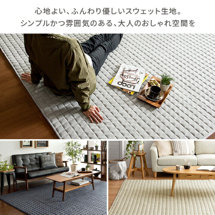 楽天市場 ラグ マット ラグマット 洗える キルトラグ キルト キルティング カーペット 2畳 北欧 185 185 センターラグ スウェット キルティングラグ グレー おしゃれ 西海岸 リビングラグ らぐ 無地 正方形 スウェットラグ 185 185cm エア リゾーム インテリア 楽天市場 ラグ マット ラグマット 洗える キルトラグ キルト キルティング カーペット 2畳 北欧 185 185 センターラグ スウェット キルティングラグ グレー おしゃれ 西海岸 リビングラグ らぐ 無地 正方形 スウェットラグ 185 185cm エア リゾーム インテリア