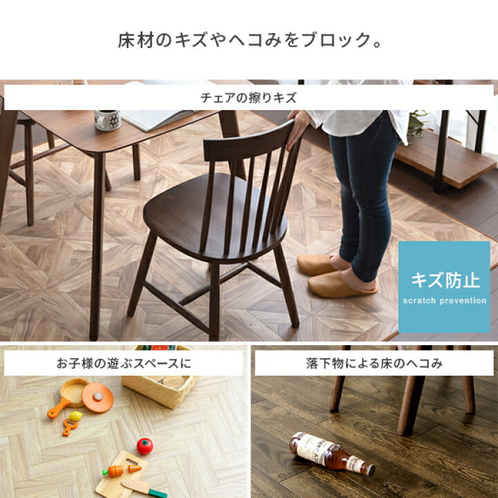 楽天市場 カーペット ラグ マット ダイニングラグ ラグマット 撥水 拭ける おしゃれ 木目 北欧 ダイニング用 食卓用 防菌 傷防止 西海岸 シンプル モダン ヘリンボーン 日本製 らぐ リビング 子供部屋 撥水ダイニングラグ Moruma モルマ 1ｘ180cm エア リゾーム