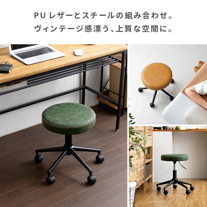楽天市場】【最大400円OFFクーポン配布中】 スツール おしゃれ 