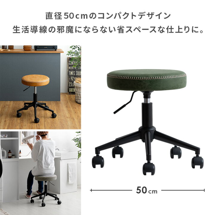 楽天市場】【最大400円OFFクーポン配布中】 スツール おしゃれ 