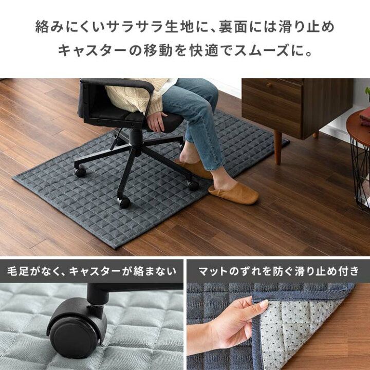 楽天市場】【最大1,500円OFFクーポン配布中】 チェアマット デスク 