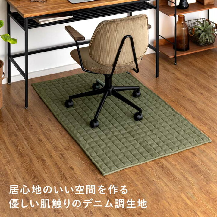 楽天市場】【最大1,500円OFFクーポン配布中】 チェアマット デスク 