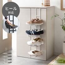 楽天市場】シューズラック 4足の通販