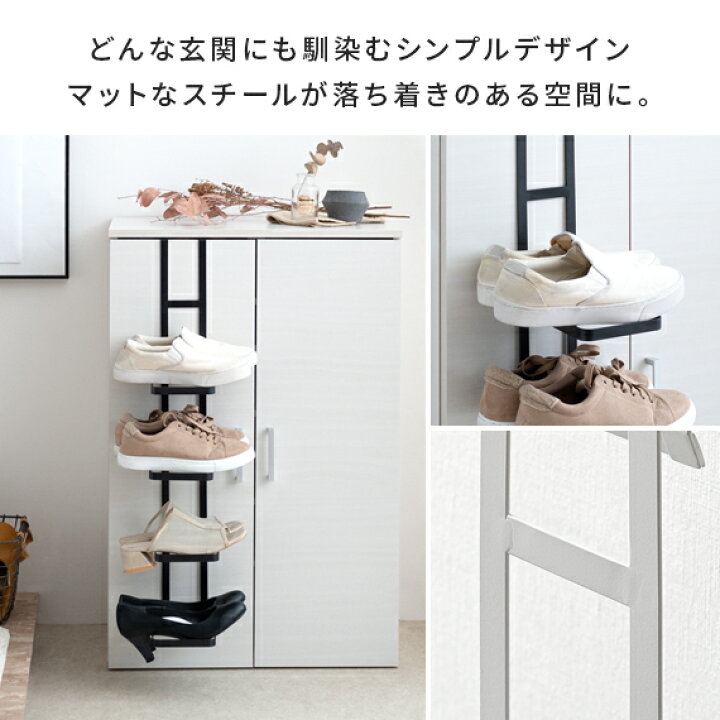楽天市場 シューズラック スリム おしゃれ 省スペース 下駄箱 玄関収納 狭い 玄関 靴 扉 引っ掛け式 吊り下げ 下駄箱扉 4足 靴収納 収納 インテリア シンプル モダン ハンギング シューズラック Leonard レナード エア リゾーム インテリア