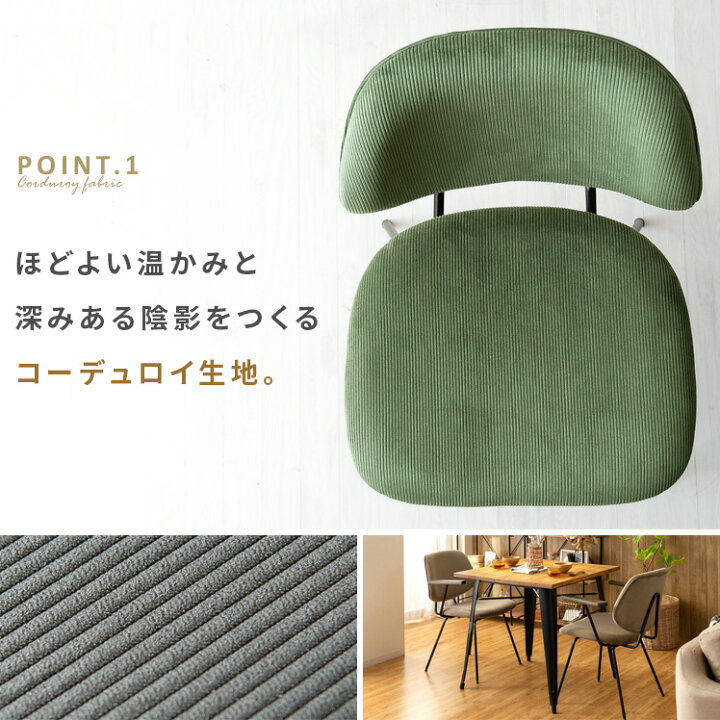 楽天市場】【マラソンSALE特価】 ダイニングチェア 2脚セット 北欧 