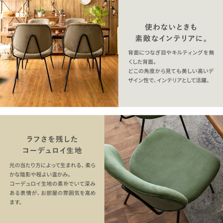 楽天市場】【マラソンSALE特価】 ダイニングチェア 2脚セット 北欧 
