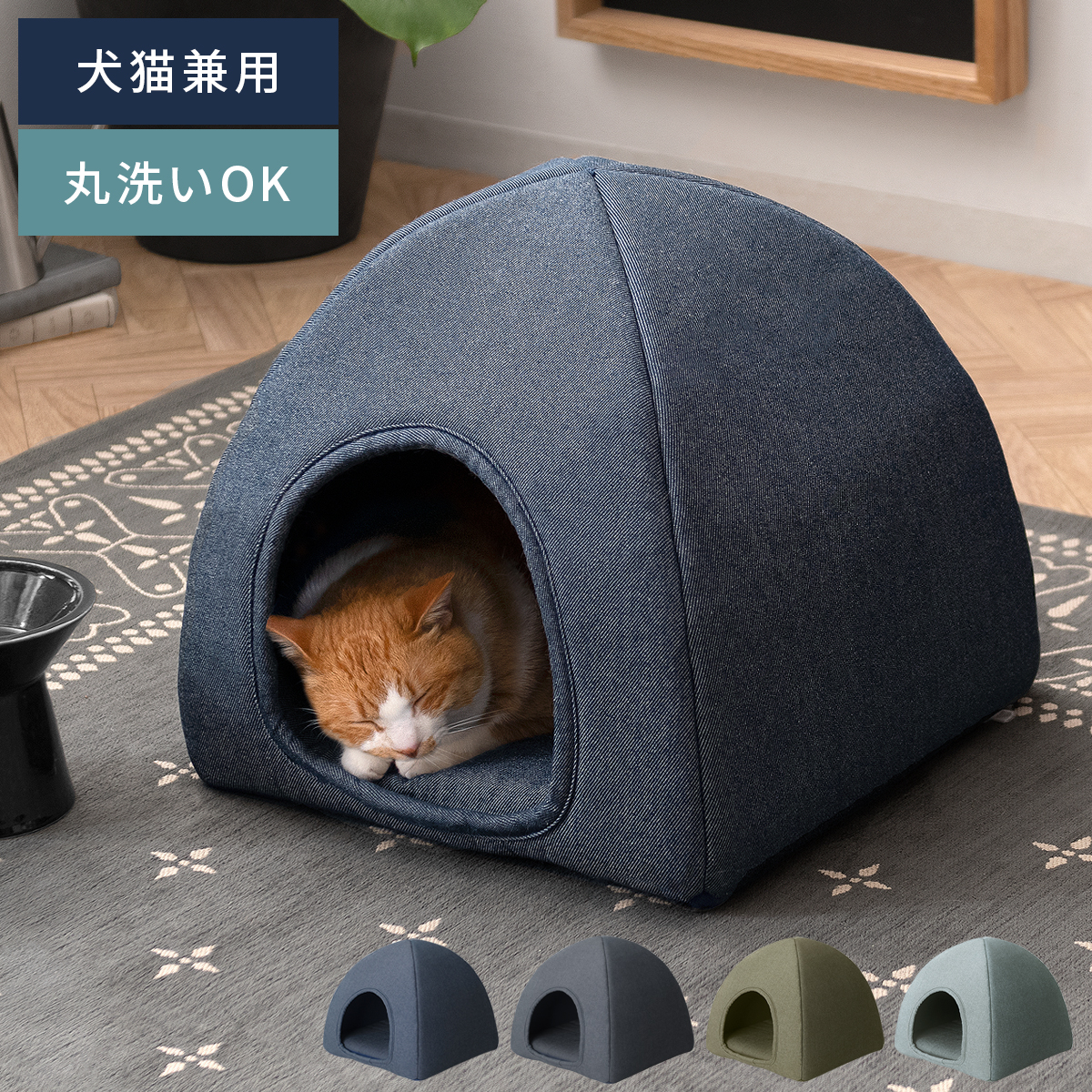 楽天市場】ペットハウス 猫ハウス 猫 ベッド ペットベッド キャット
