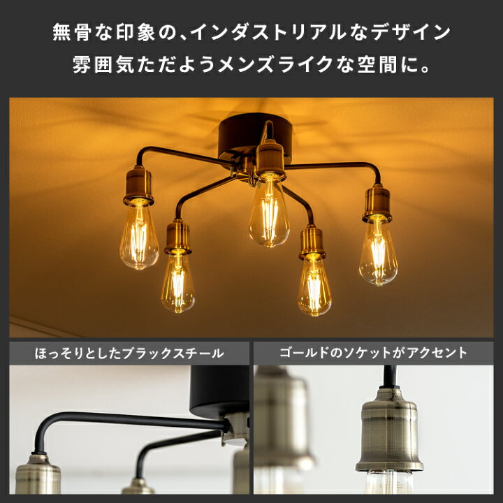 楽天市場】【最大1,500円OFFクーポン配布中】 シーリングライト 