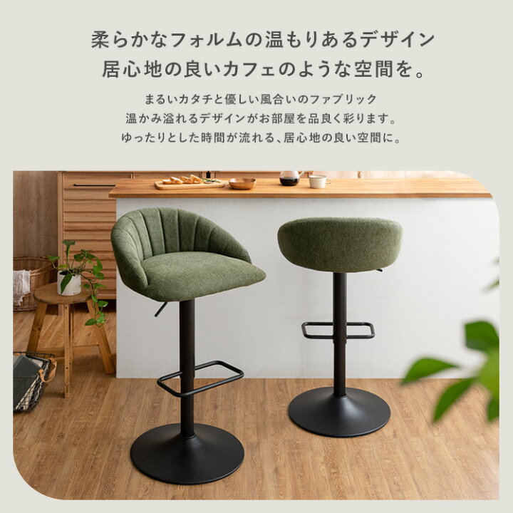 楽天市場】【7/8まで！最大3500円OFFクーポン配布中】 ハイスツール 