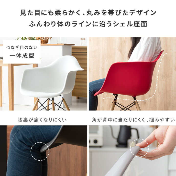 楽天市場】【最大400円OFFクーポン配布中】 ダイニングチェア 完成品 