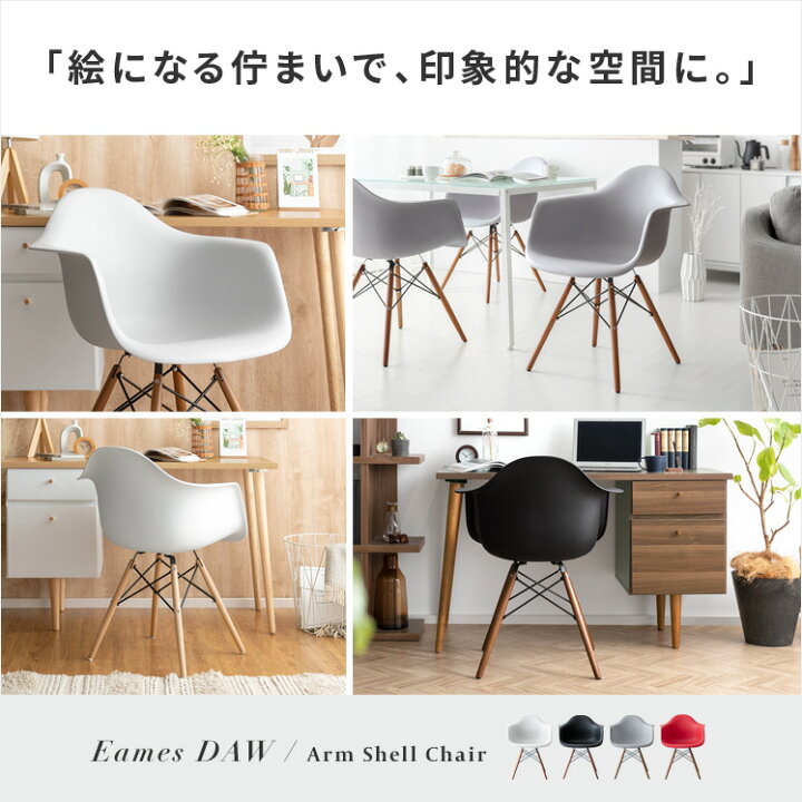 楽天市場】【最大400円OFFクーポン配布中】 ダイニングチェア 完成品 