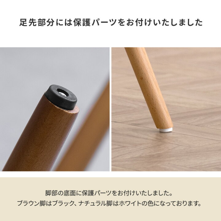 楽天市場】【最大400円OFFクーポン配布中】 ダイニングチェア 完成品 