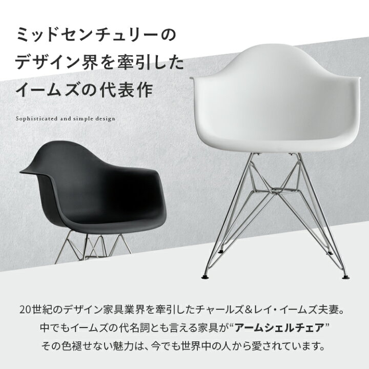 楽天市場】【最大10％OFFクーポン配布中】 完成品 イームズ チェア リ 