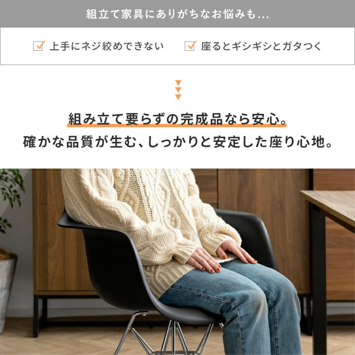 楽天市場】完成品 イームズ チェア リプロダクト アームシェルチェア 