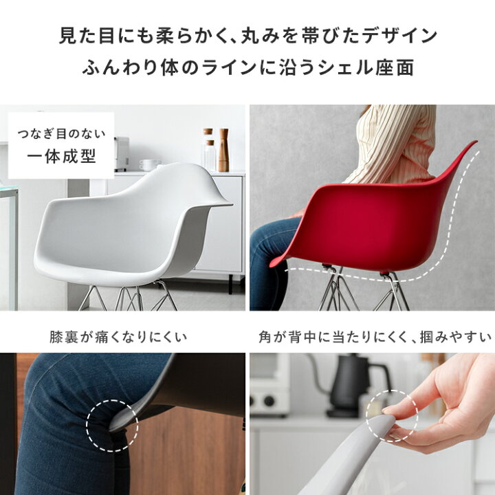 楽天市場】完成品 イームズ チェア リプロダクト アームシェルチェア 