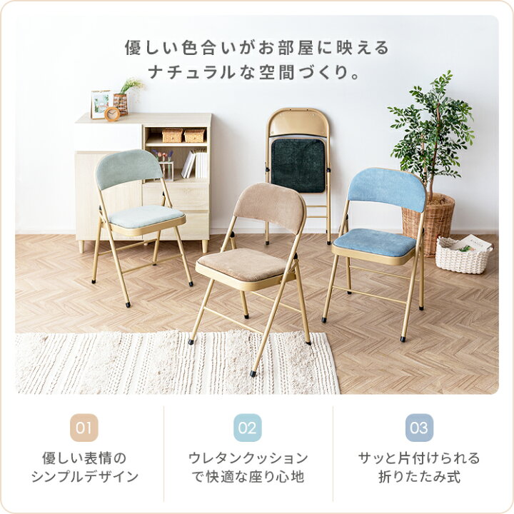 パイプチェア パイプ椅子 おしゃれ ブルー ベロア ヴィンテージ 北欧 折りたたみチェア 折り畳みチェア 水色 若者の大愛商品 折りたたみチェア