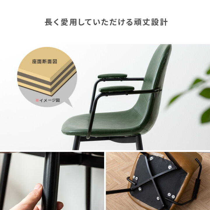 楽天市場】【最大10％OFFクーポン配布中】 ダイニングチェア 2脚セット 