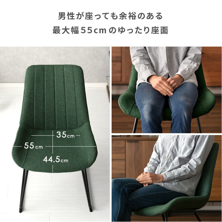 楽天市場】【最大1,000円OFFクーポン配布中】 ダインニングチェア 2脚セット おしゃれ イス 椅子 クッション 西海岸 ヴィンテージ ミッドセンチュリー モダン カフェ 食卓椅子 いす チェア インダストリアル デスクチェア ダイニングチェア GREG〔グレッグ〕2脚セット販売 ... 楽天市場】【最大1,000円OFFクーポン配布中】 ダインニングチェア 2脚セット おしゃれ イス 椅子 クッション 西海岸 ヴィンテージ ミッドセンチュリー モダン カフェ 食卓椅子 いす チェア インダストリアル デスクチェア ダイニングチェア GREG〔グレッグ〕2脚セット販売 ...