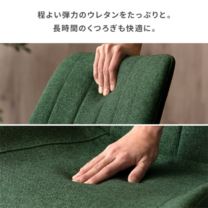 楽天市場】【最大1,000円OFFクーポン配布中】 ダインニングチェア 2脚セット おしゃれ イス 椅子 クッション 西海岸 ヴィンテージ ミッドセンチュリー モダン カフェ 食卓椅子 いす チェア インダストリアル デスクチェア ダイニングチェア GREG〔グレッグ〕2脚セット販売 ... 楽天市場】【最大1,000円OFFクーポン配布中】 ダインニングチェア 2脚セット おしゃれ イス 椅子 クッション 西海岸 ヴィンテージ ミッドセンチュリー モダン カフェ 食卓椅子 いす チェア インダストリアル デスクチェア ダイニングチェア GREG〔グレッグ〕2脚セット販売 ...