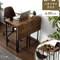楽天市場】ダイニングテーブル（デスク｜インテリア・寝具・収納）の通販