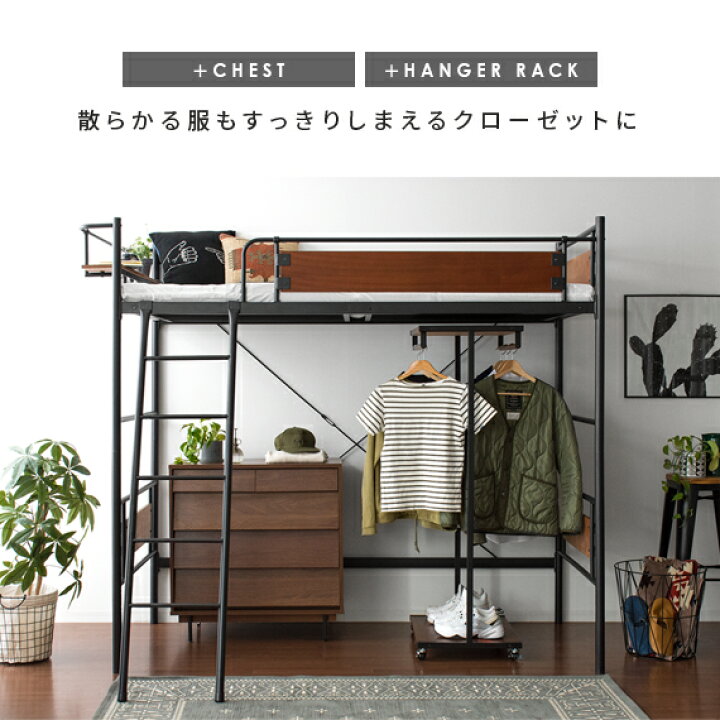楽天市場】ロフトベッド ハイタイプ セミダブル ベッド 宮付 