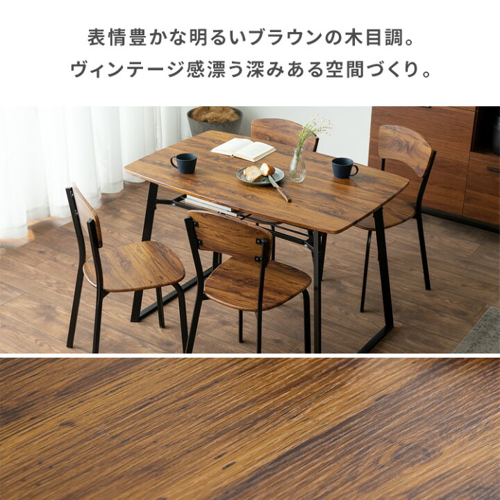 C1*575[ご来店頂ける方限定]ダイニング5点セット