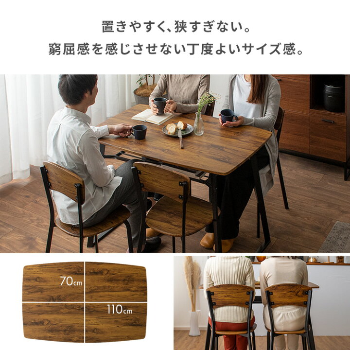C1*223[ご来店頂ける方限定]ダイニング5点セット