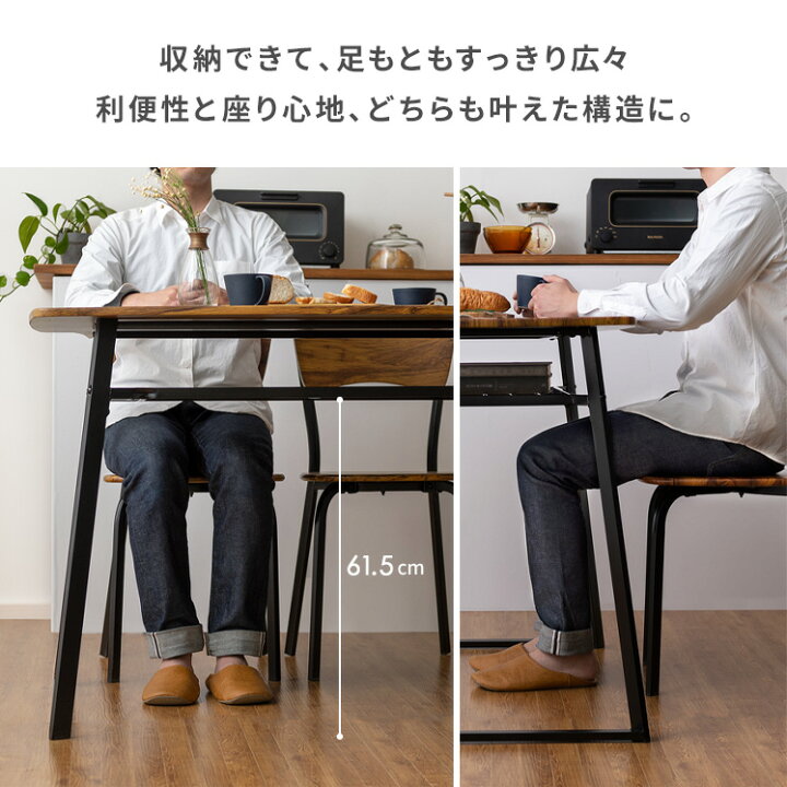 ちょいキズあり食卓5点セットです！で79800円で販売してます。29800円 