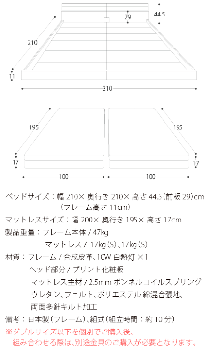 ベッド ロータイプ ワイドキング200（S+S）マットレス付ds-2267495 タイムセール中) ローベッド ワイドキングサイズベッド200(S＋S