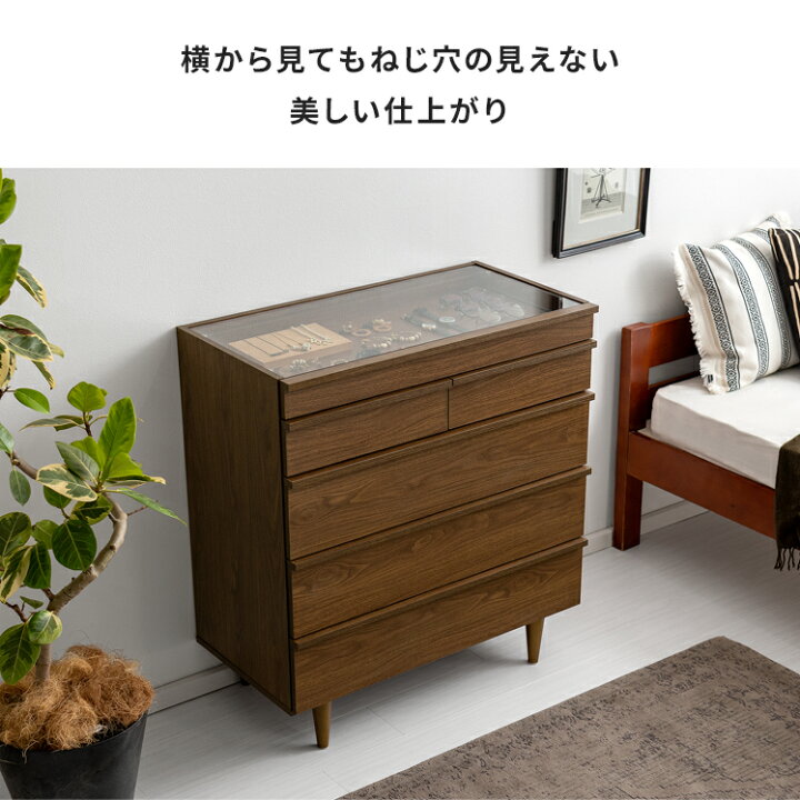 楽天市場】チェスト おしゃれ 北欧 ローチェスト 木製 タンス 幅80 5段 