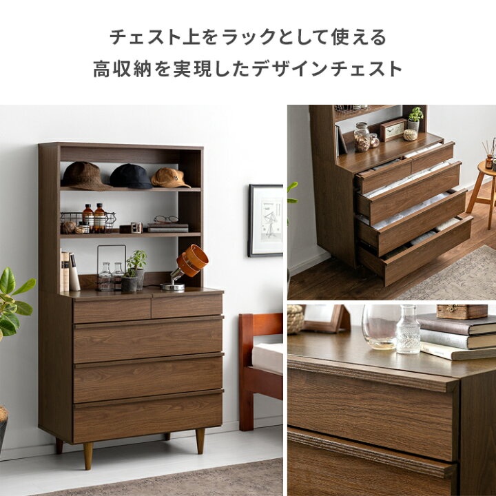 楽天市場】チェスト 収納ラック 収納チェスト リビング収納 本棚 