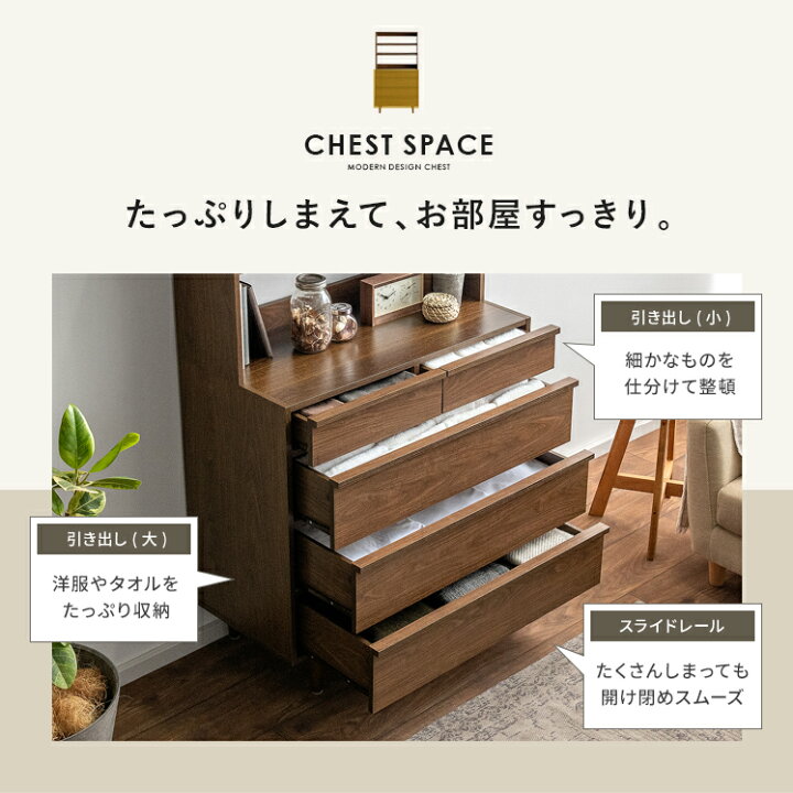 楽天市場】チェスト 収納ラック 収納チェスト リビング収納 本棚 