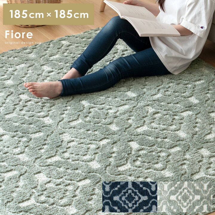 楽天市場 ラグ ラグマット おしゃれ 北欧 洗える 冬 暖かい マット 柄 カーペット 幾何学模様 花柄 ダイヤ柄 グレー ネイビー かわいい ネイティブ モダン シンプル ナチュラル オールシーズン ホットカーペット対応 滑り止め 北欧デザイン幾何学柄ラグ Fiore フィオレ