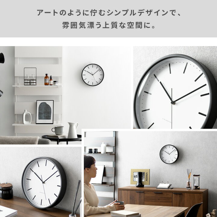 楽天市場 Offクーポン配布中 電波時計 電波掛時計 掛け時計 時計 クロック ウォールクロック シンプル ミニマル おしゃれ ブラック アートフレーム モダン 28cm 電波式 電波掛け時計 Mista ミスタ エア リゾーム インテリア