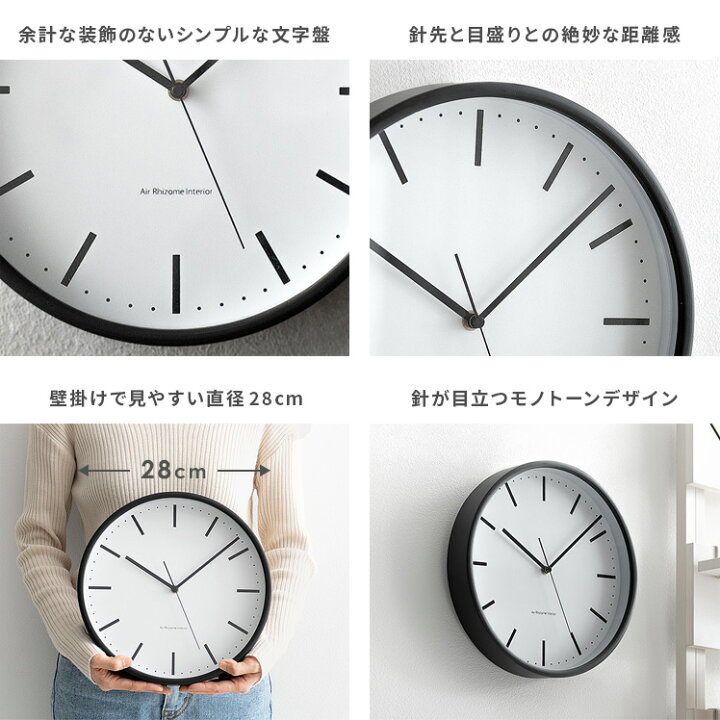 楽天市場】【15%OFFクーポン配布中】 電波時計 電波掛時計 掛け時計 時計 クロック ウォールクロック シンプル ミニマル おしゃれ ブラック アートフレーム モダン 28cm 電波式 電波掛け時計 MISTA(ミスタ) : エア・リゾーム インテリア 楽天市場】【15%OFFクーポン配布中】 電波時計 電波掛時計 掛け時計 時計 クロック ウォールクロック シンプル ミニマル おしゃれ ブラック アートフレーム モダン 28cm 電波式 電波掛け時計 MISTA(ミスタ) : エア・リゾーム インテリア