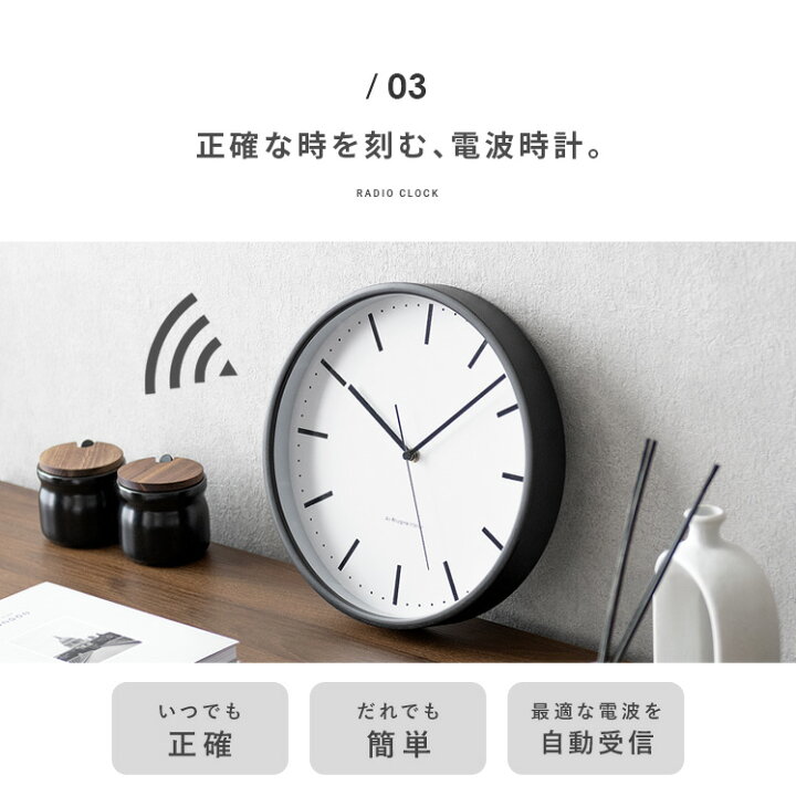 楽天市場 Offクーポン配布中 電波時計 電波掛時計 掛け時計 時計 クロック ウォールクロック シンプル ミニマル おしゃれ ブラック アートフレーム モダン 28cm 電波式 電波掛け時計 Mista ミスタ エア リゾーム インテリア